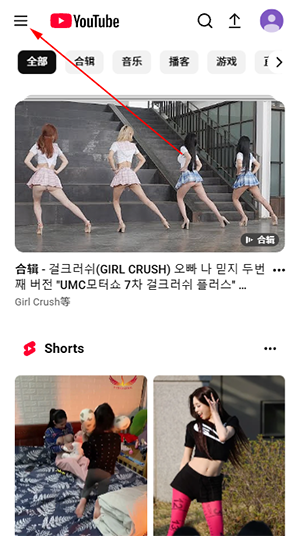 YouTube短视频