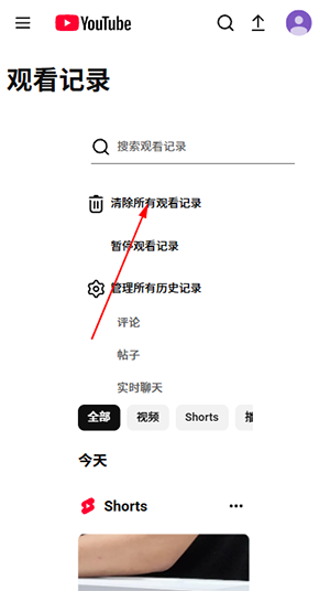 YouTube短视频