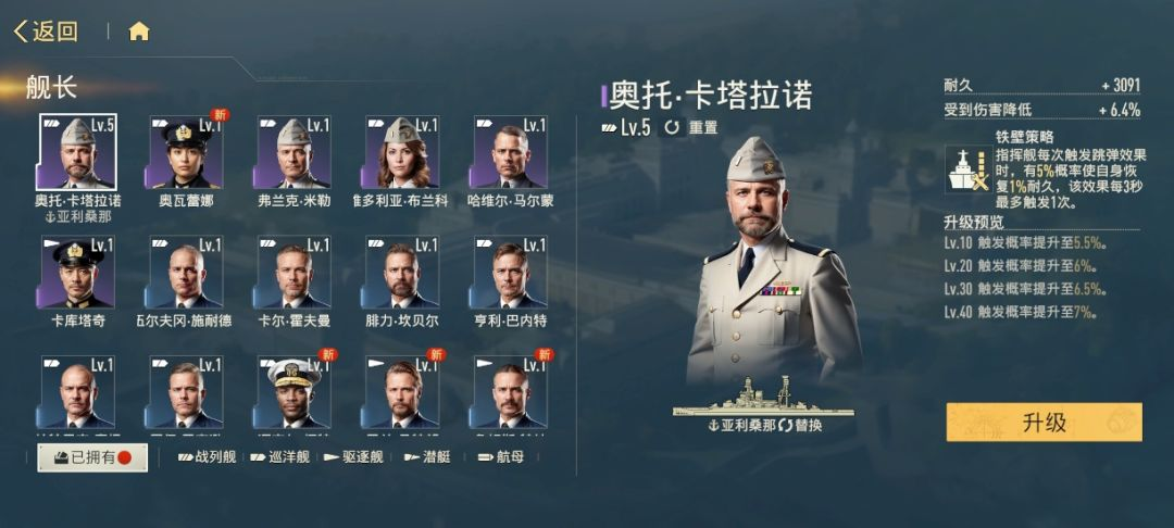 苍蓝前线