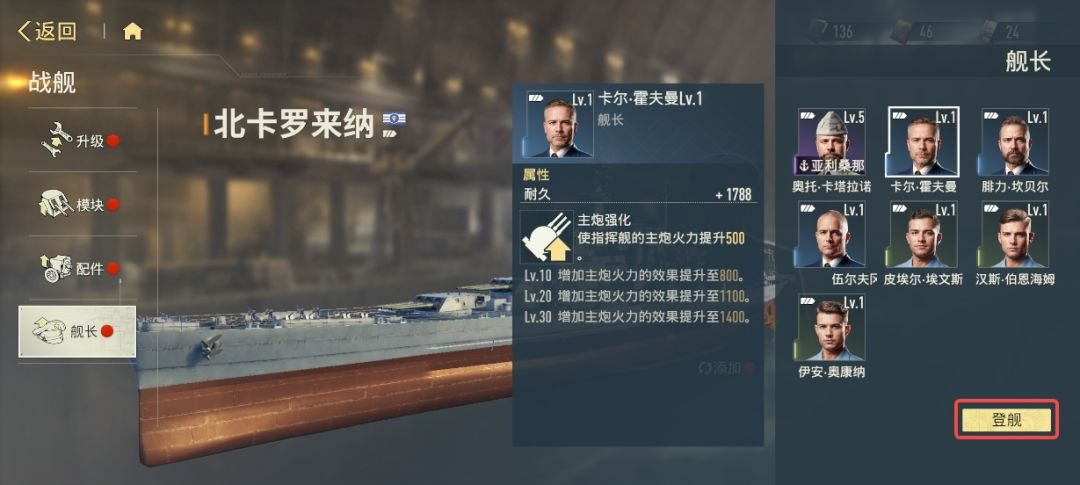 苍蓝前线