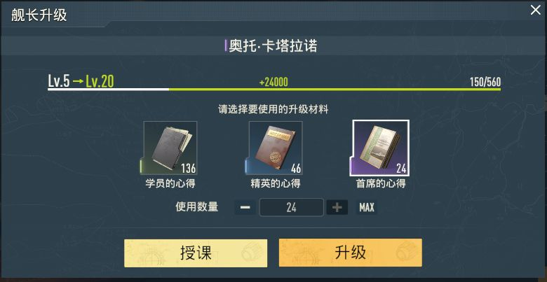 苍蓝前线