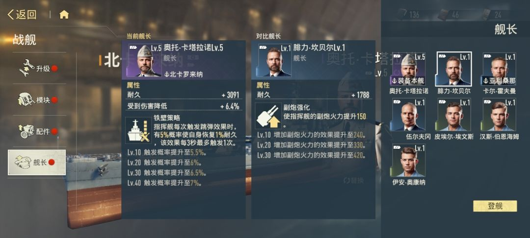 苍蓝前线