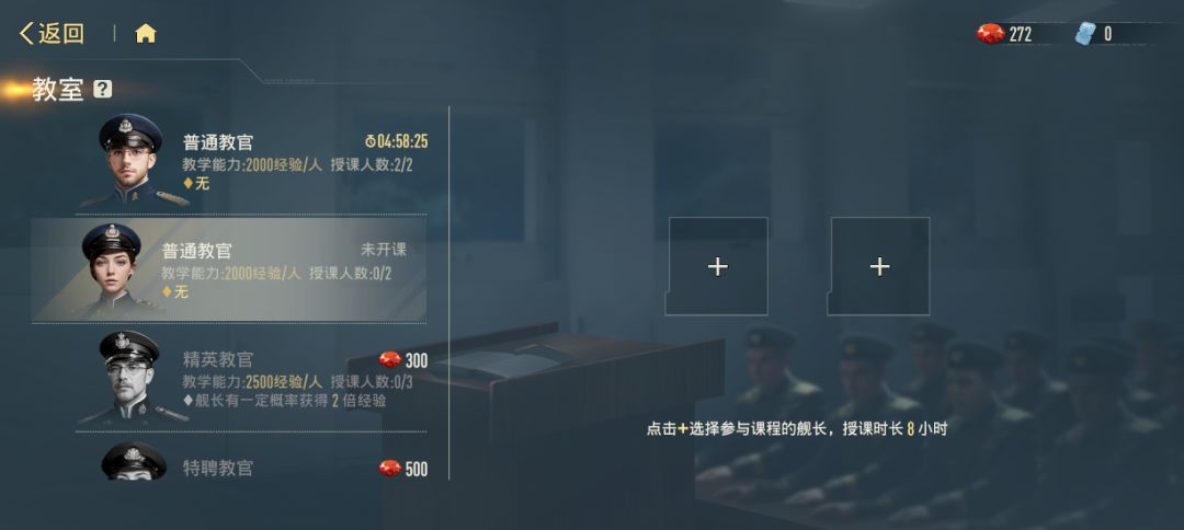 苍蓝前线