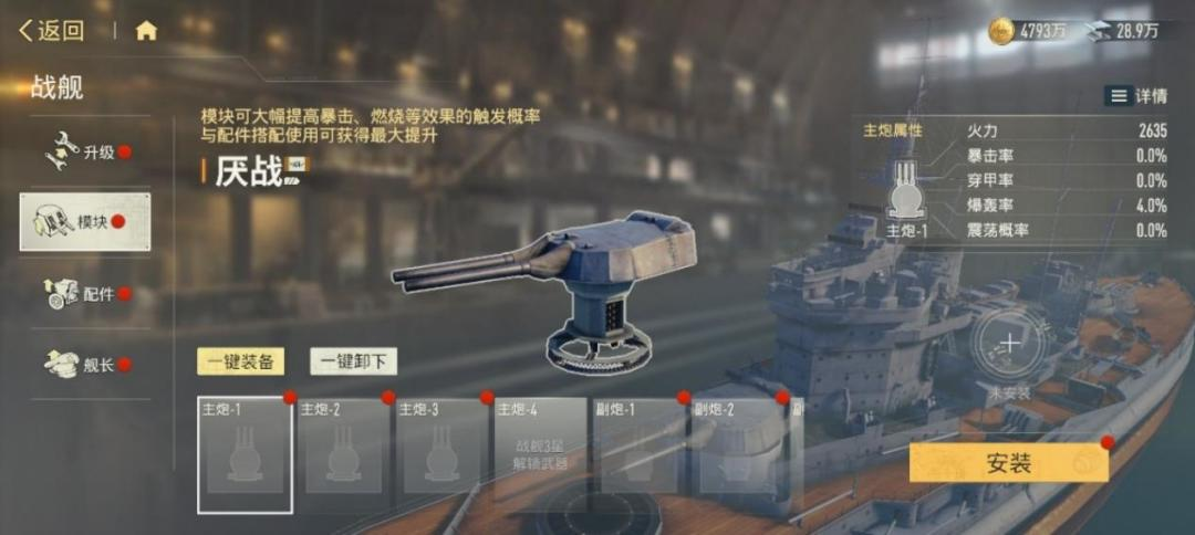 苍蓝前线