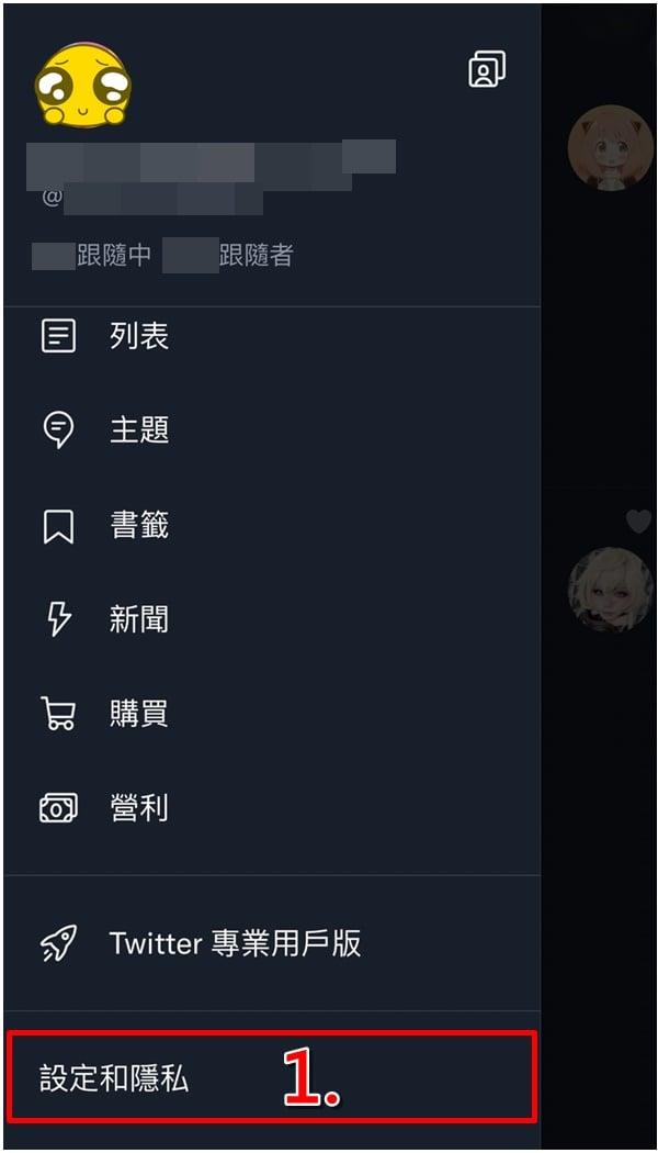 X中文版