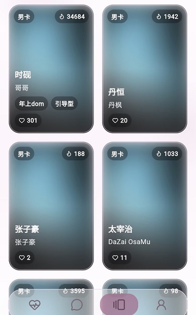 AI夜色无限制版