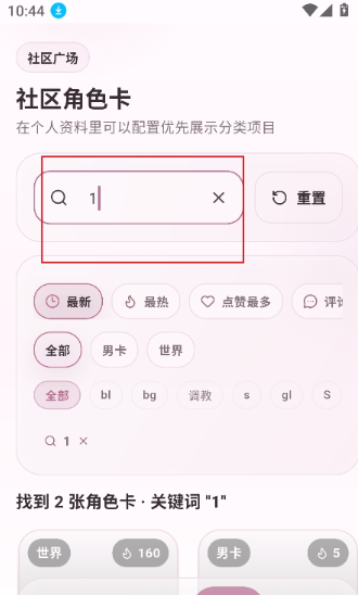 AI夜色无限制版