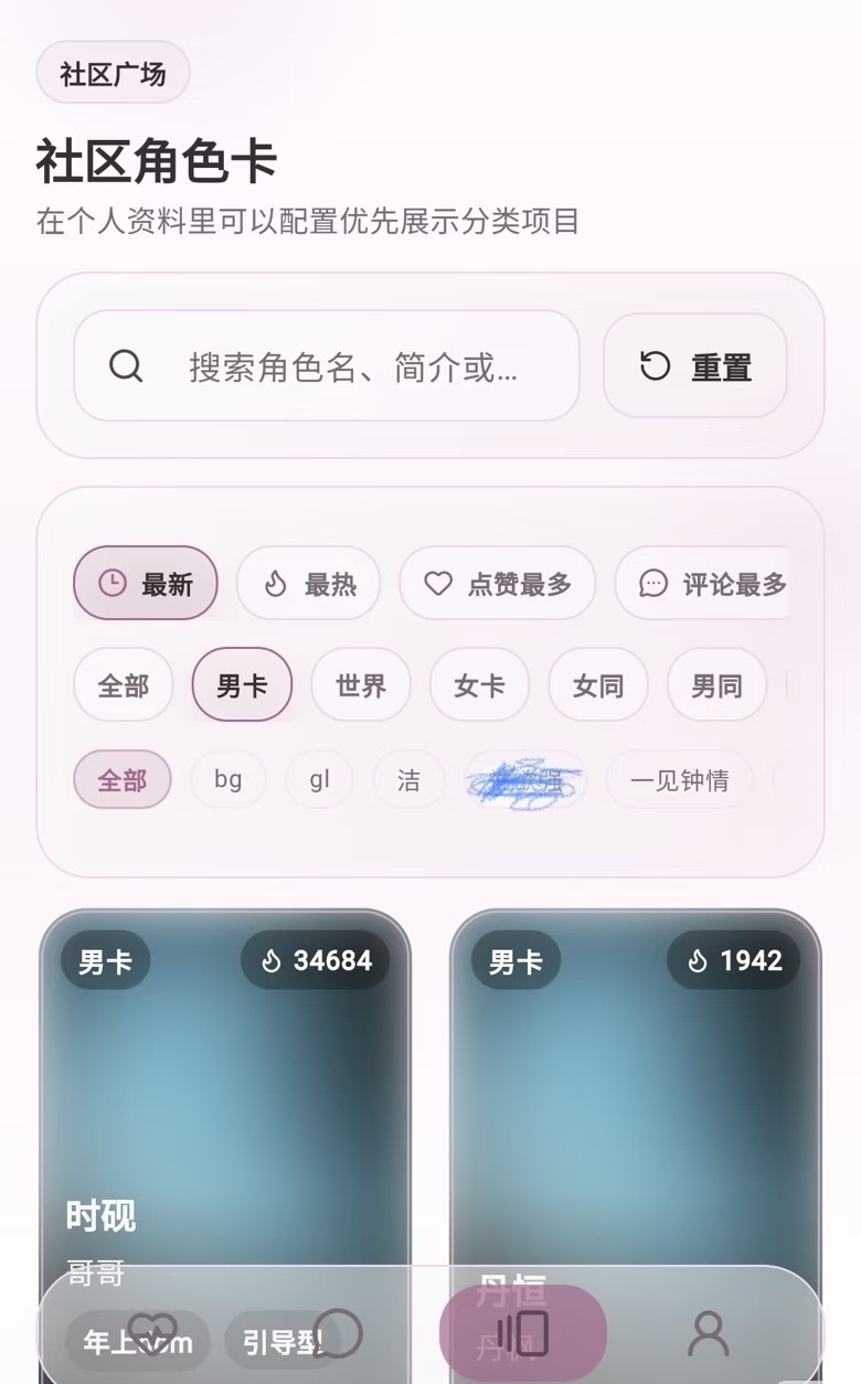 AI夜色无限制版