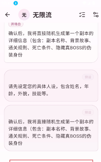 AI夜色无限制版