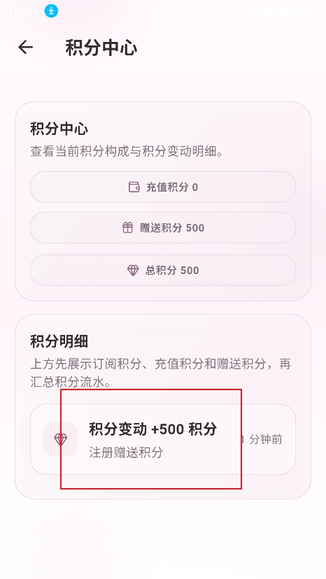 AI夜色无限制版