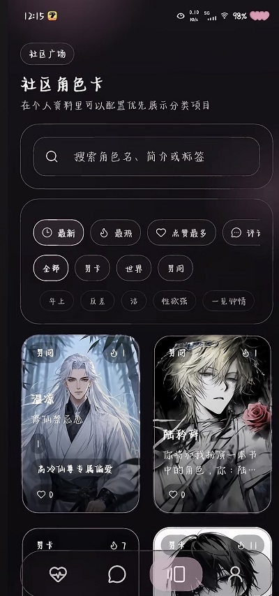 AI夜色无限制版
