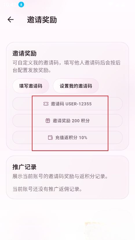 AI夜色无限制版