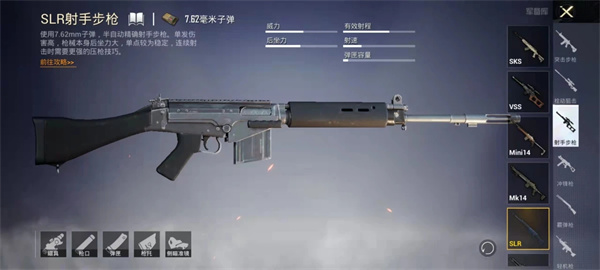 BETA PUBG MOBILE