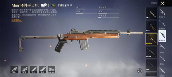 BETA PUBG MOBILE