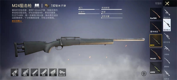 BETA PUBG MOBILE