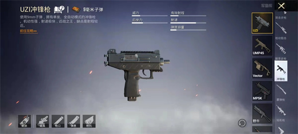 BETA PUBG MOBILE