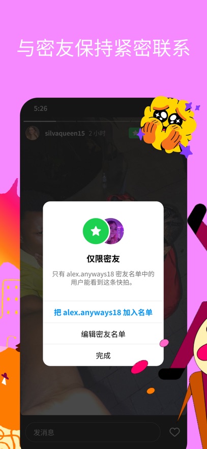 海外版ins