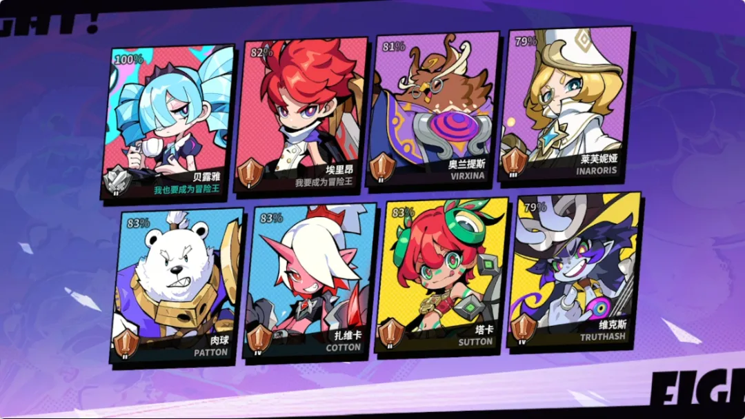 代号Team2