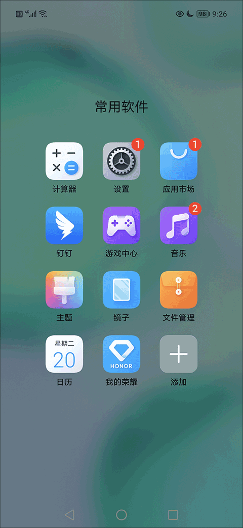 百度应用商店