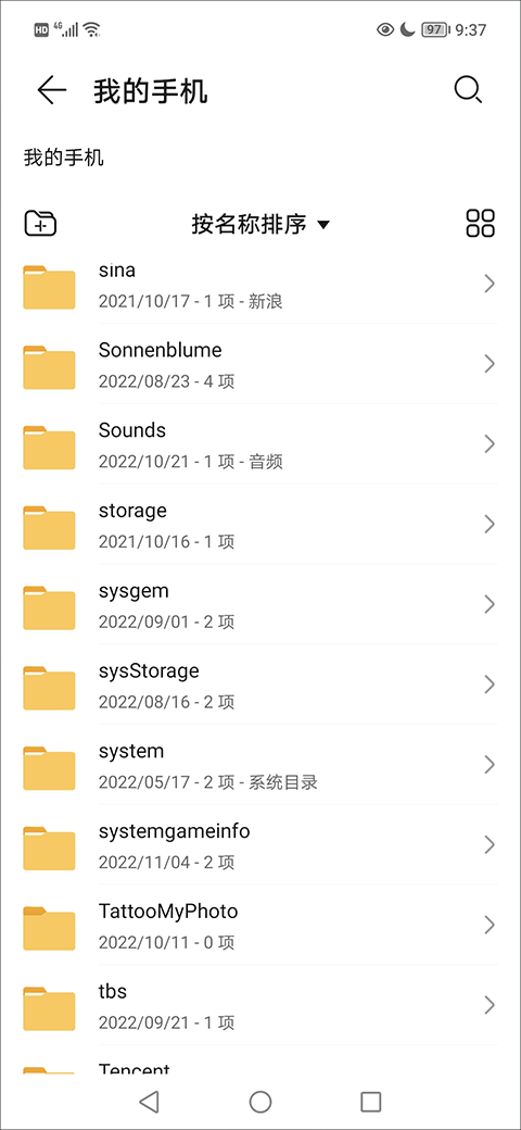 百度应用商店