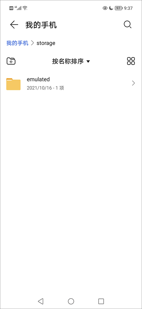百度应用商店