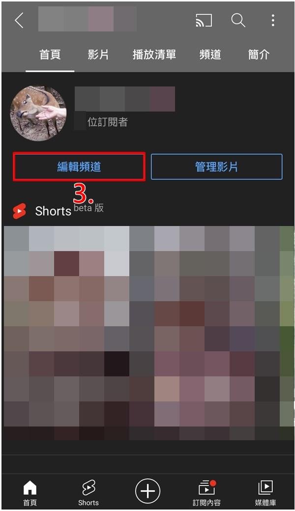 YouTube直播