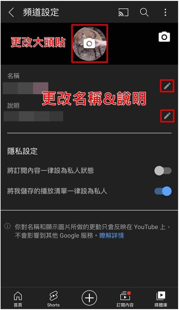 YouTube直播