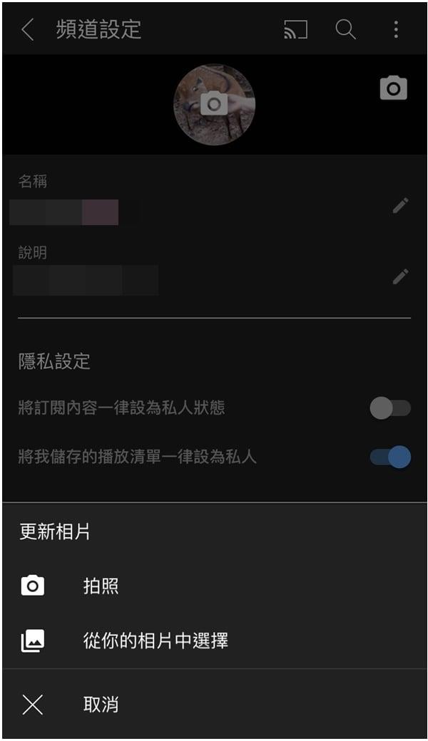 YouTube直播