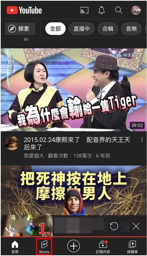 YouTube直播