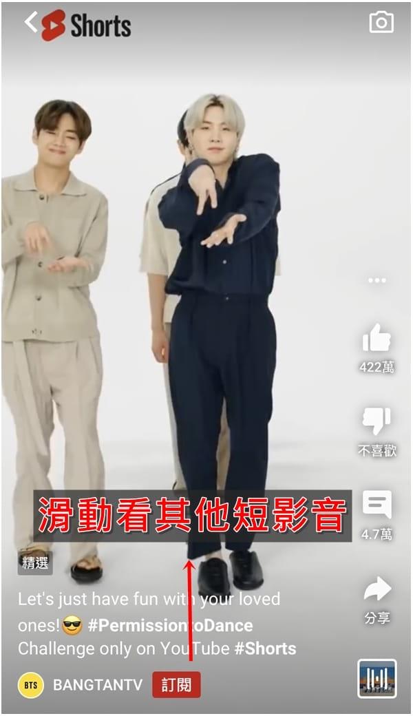 YouTube直播