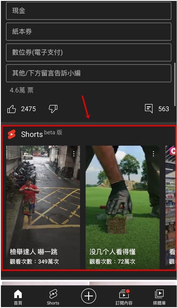 YouTube直播