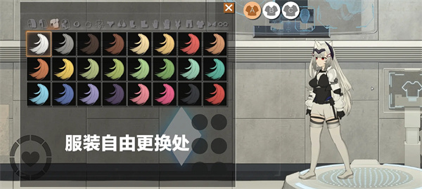 细胞象限