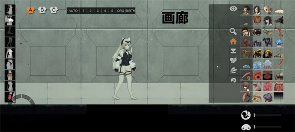 细胞象限