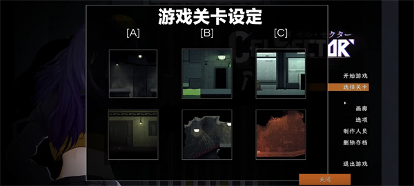 细胞象限