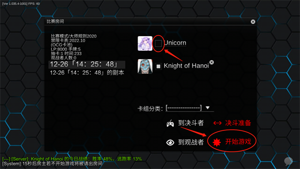 游戏王YGOPro2