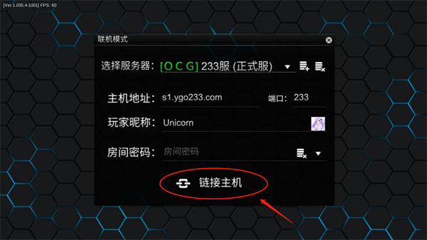 游戏王YGOPro2