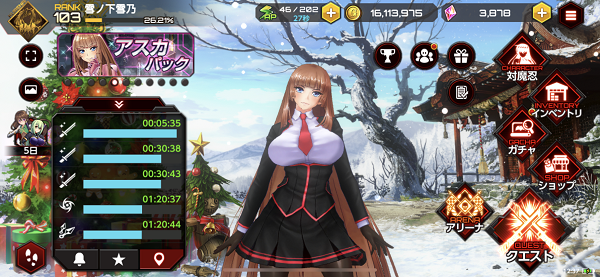 Action对魔忍