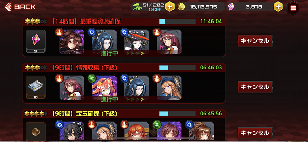 Action对魔忍