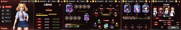 Action对魔忍
