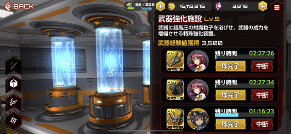 Action对魔忍