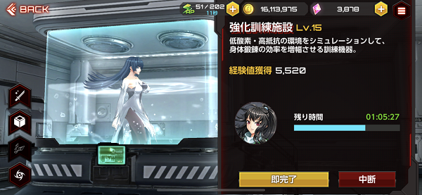 Action对魔忍