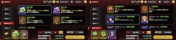 Action对魔忍