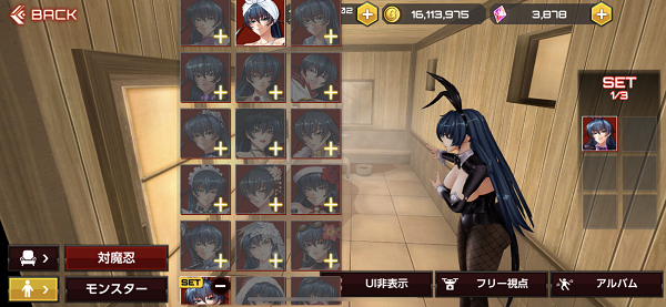 Action对魔忍