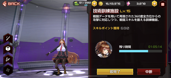 Action对魔忍