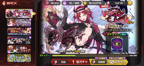 Action对魔忍