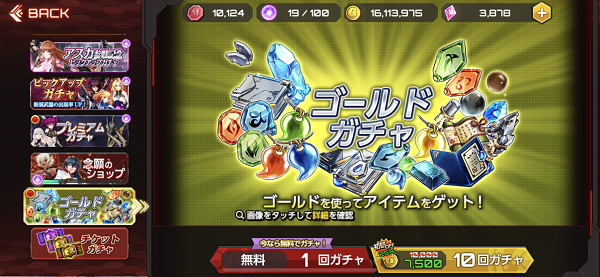 Action对魔忍