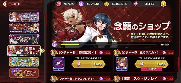 Action对魔忍