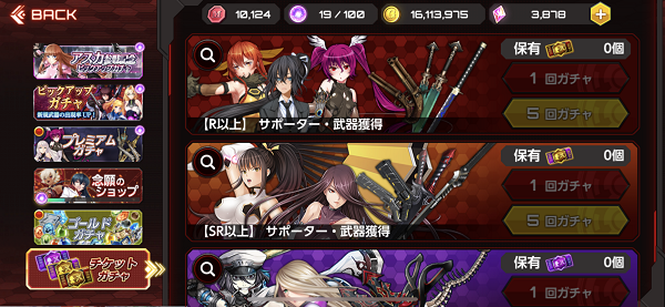 Action对魔忍