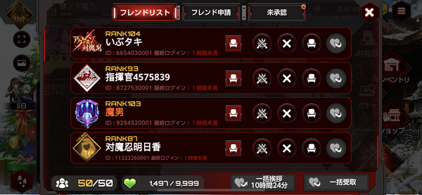 Action对魔忍