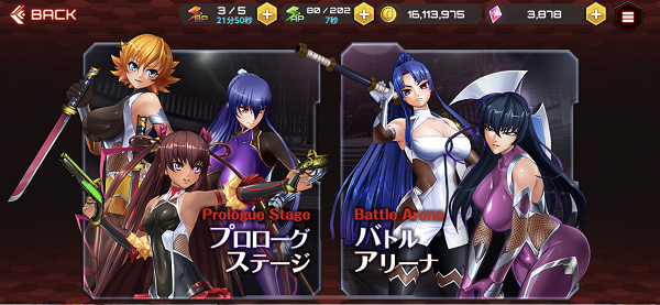 Action对魔忍